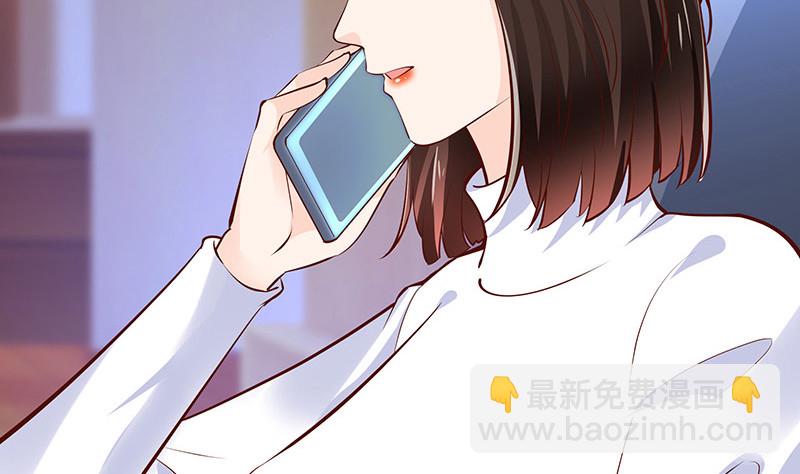 完结篇  我要你明晚陪我(1/2)-第225话
