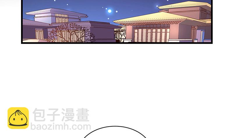 完结篇  我要你明晚陪我(1/2)-第225话