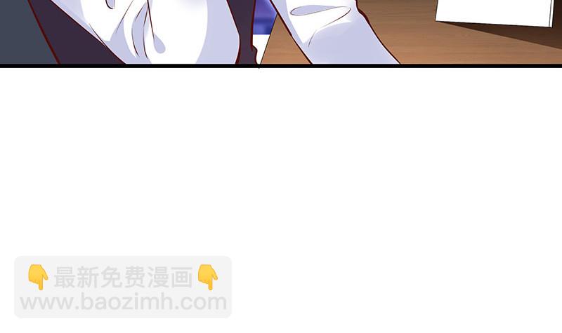 完结篇  我要你明晚陪我(1/2)-第225话
