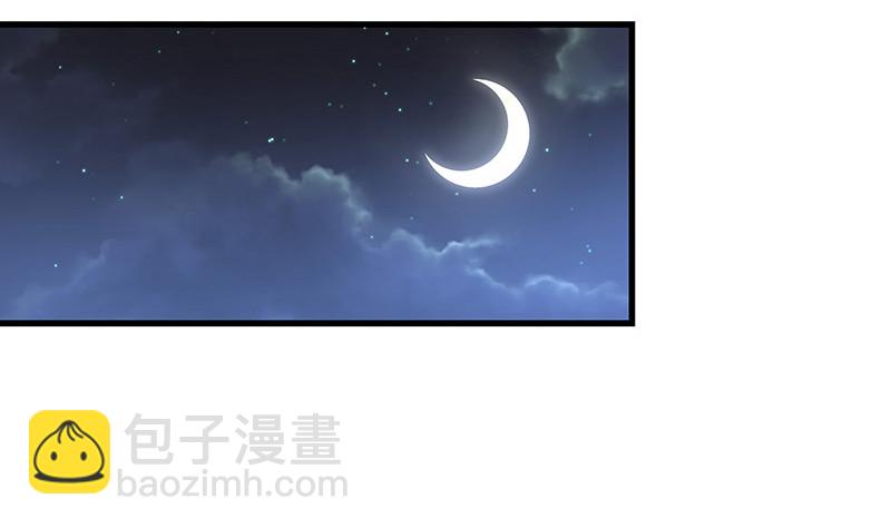 完结篇  我要你明晚陪我(1/2)-第225话