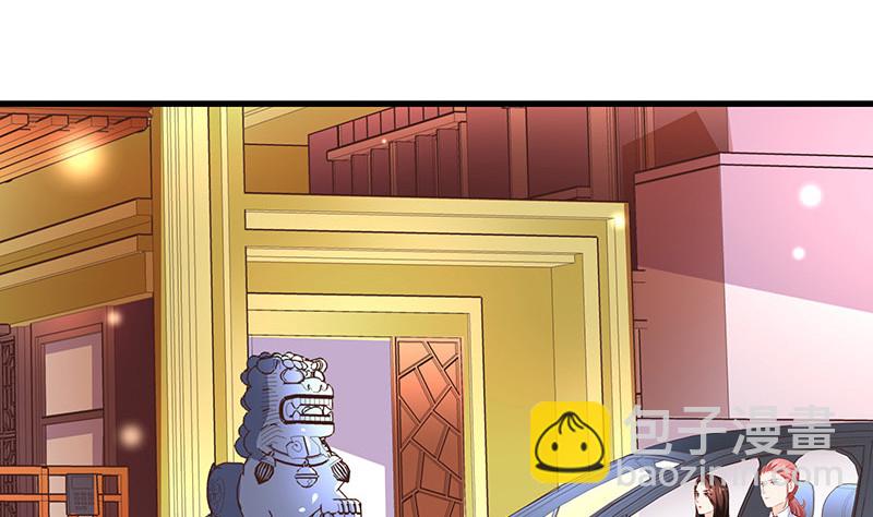 完结篇  我要你明晚陪我(1/2)-第225话