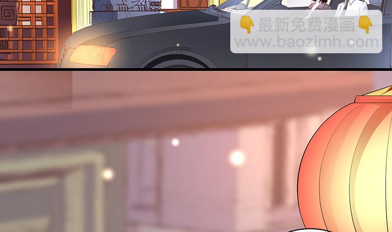 完结篇  我要你明晚陪我(1/2)-第225话