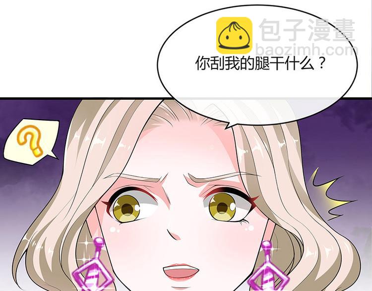 第17话 桌下小动作(1/2)-第17话