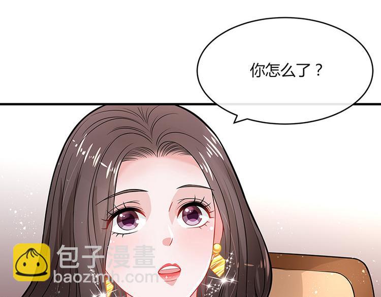第17话 桌下小动作(1/2)-第17话