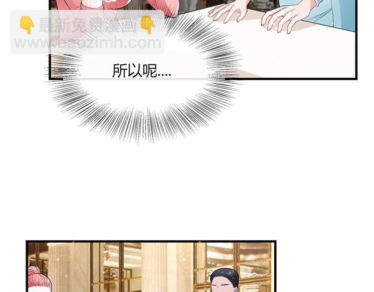 第17话 桌下小动作(1/2)-第17话