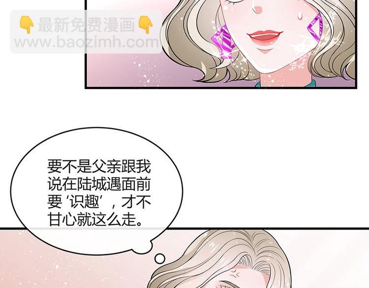 第17话 桌下小动作(1/2)-第17话