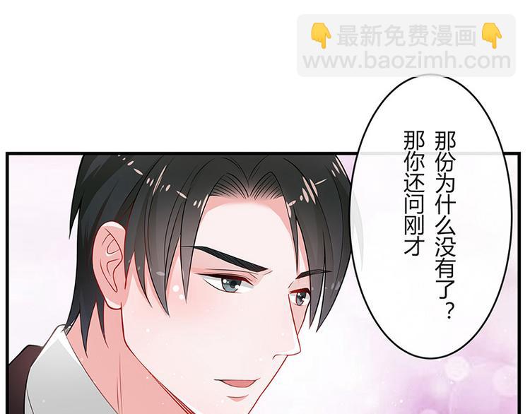 第17话 桌下小动作(1/2)-第17话