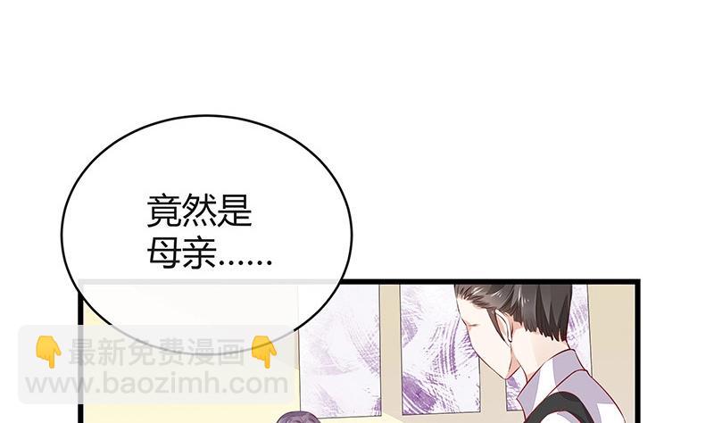 第179话 谁在背后导着戏 2(1/2)-第179话