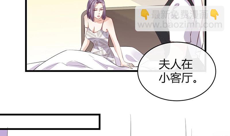 第179话 谁在背后导着戏 2(1/2)-第179话