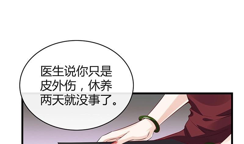 第179话 谁在背后导着戏 2(1/2)-第179话