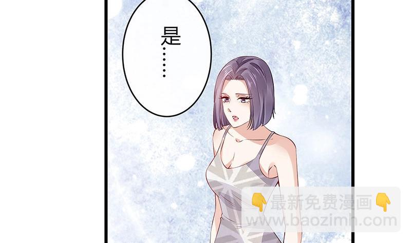 第179话 谁在背后导着戏 2(1/2)-第179话