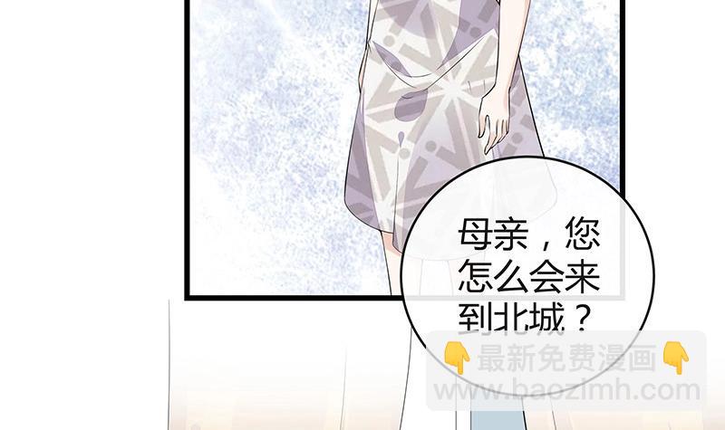 第179话 谁在背后导着戏 2(1/2)-第179话