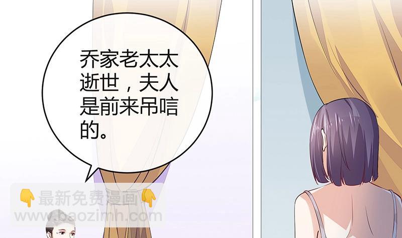 第179话 谁在背后导着戏 2(1/2)-第179话