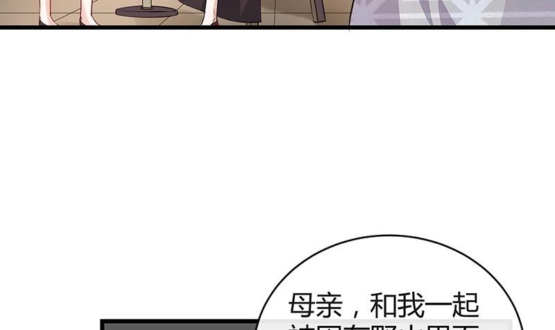 第179话 谁在背后导着戏 2(1/2)-第179话