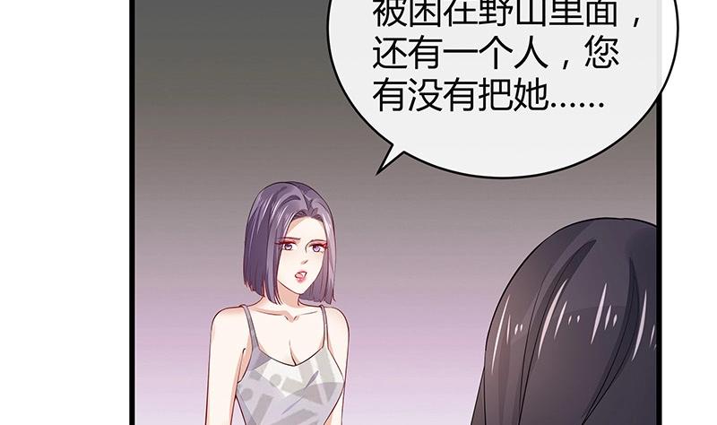 第179话 谁在背后导着戏 2(1/2)-第179话