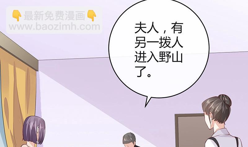 第179话 谁在背后导着戏 2(1/2)-第179话