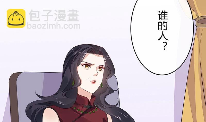 第179话 谁在背后导着戏 2(1/2)-第179话