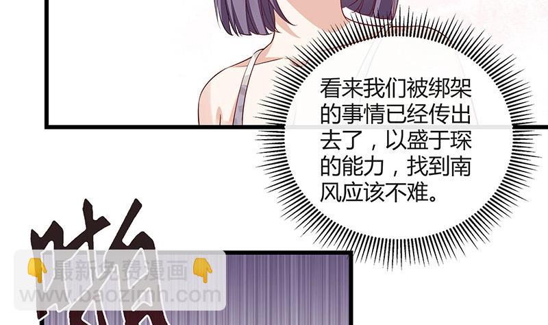 第179话 谁在背后导着戏 2(1/2)-第179话