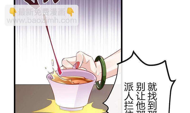 第179话 谁在背后导着戏 2(1/2)-第179话