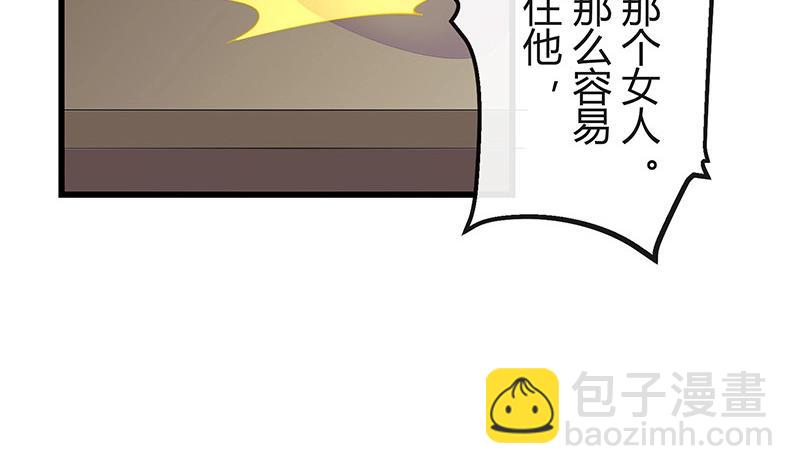第179话 谁在背后导着戏 2(1/2)-第179话