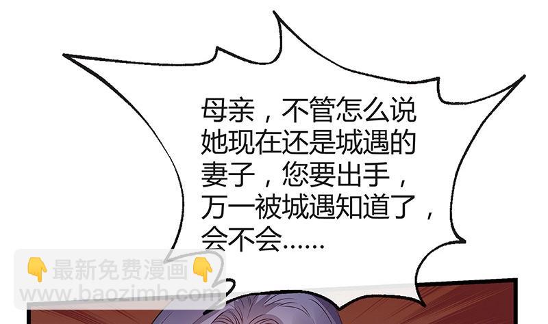 第179话 谁在背后导着戏 2(1/2)-第179话