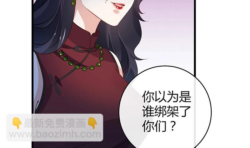 第179话 谁在背后导着戏 2(1/2)-第179话