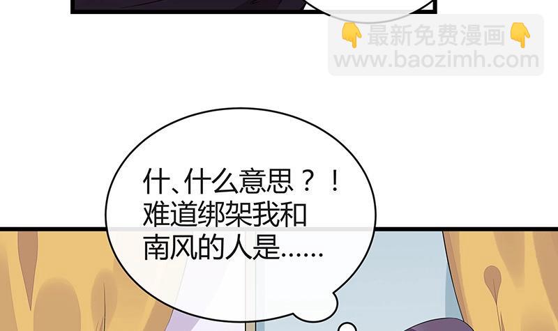 第179话 谁在背后导着戏 2(1/2)-第179话