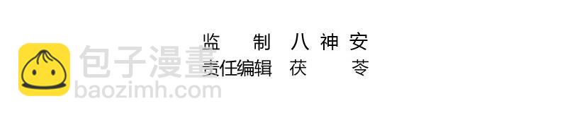 第179话 谁在背后导着戏 2(1/2)-第179话