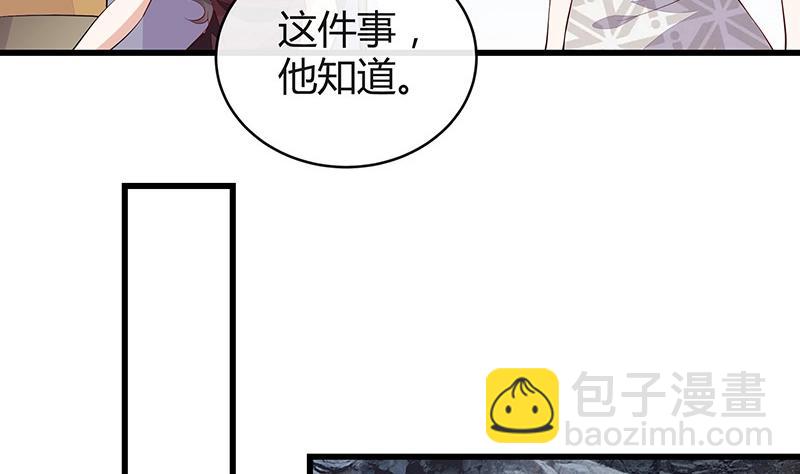 第179话 谁在背后导着戏 2(1/2)-第179话