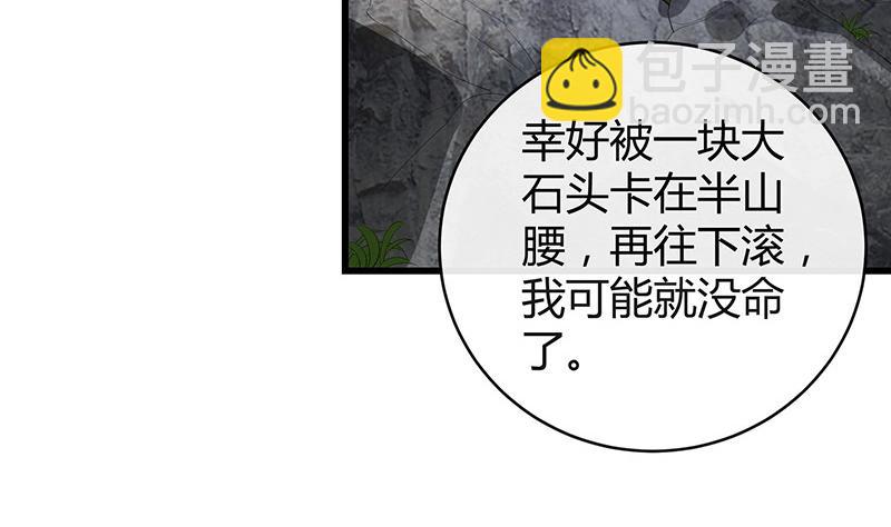 第179话 谁在背后导着戏 2(1/2)-第179话
