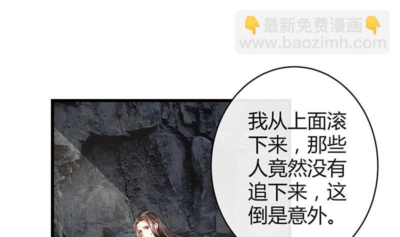 第179话 谁在背后导着戏 2(1/2)-第179话
