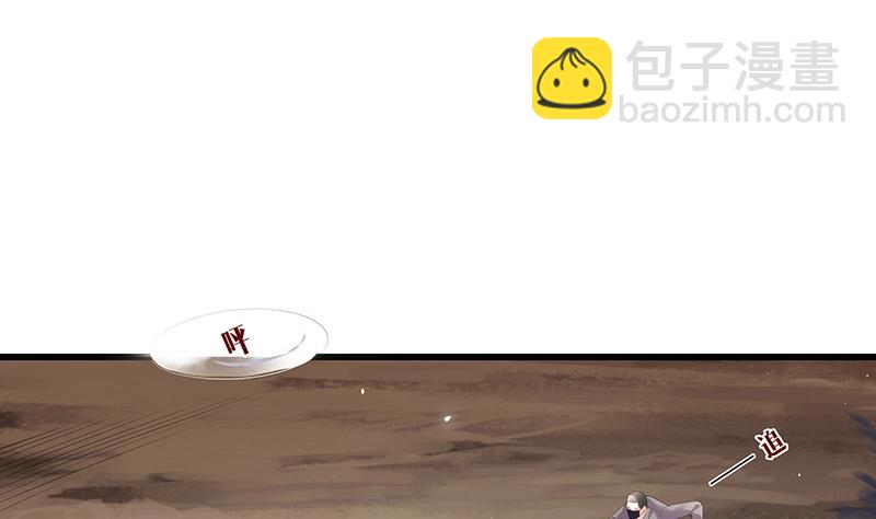 第179话 谁在背后导着戏 2(1/2)-第179话