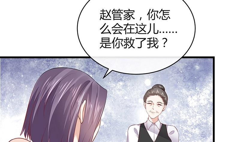 第179话 谁在背后导着戏 2(1/2)-第179话