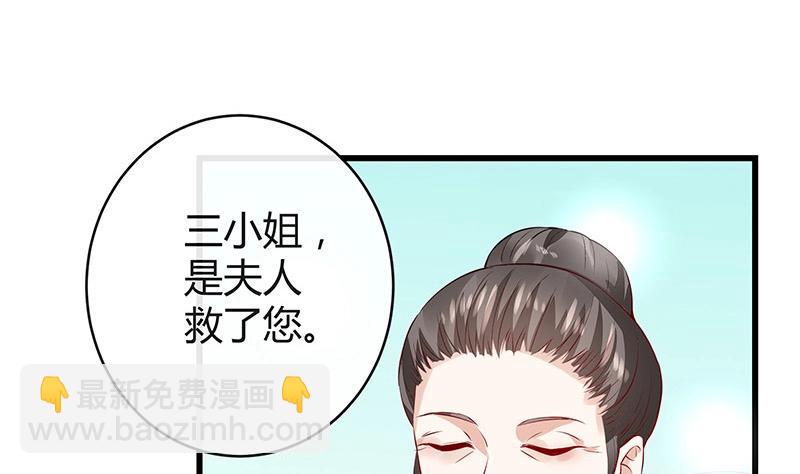 第179话 谁在背后导着戏 2(1/2)-第179话