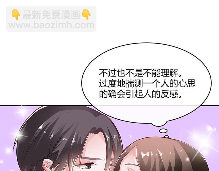 第19话 重新追求的机会(1/2)-第19话