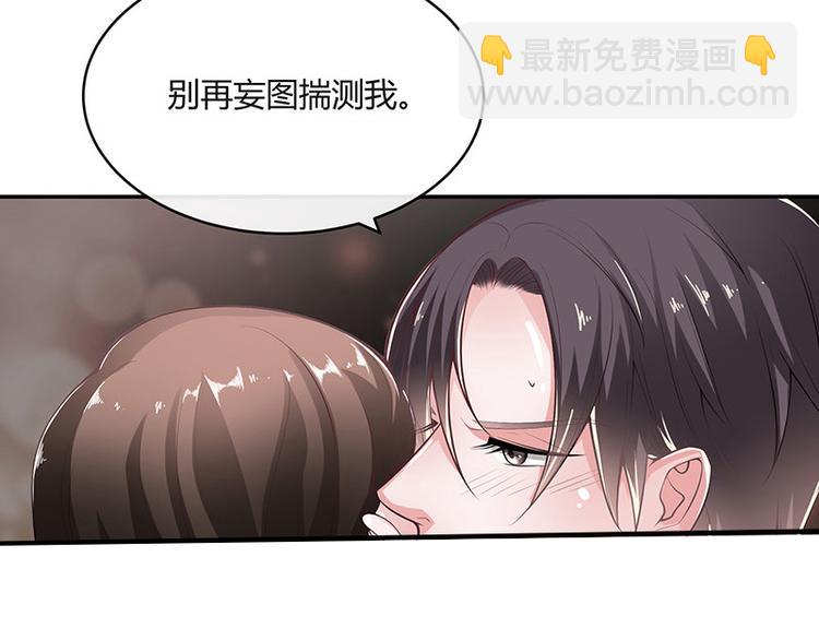 第19话 重新追求的机会(1/2)-第19话