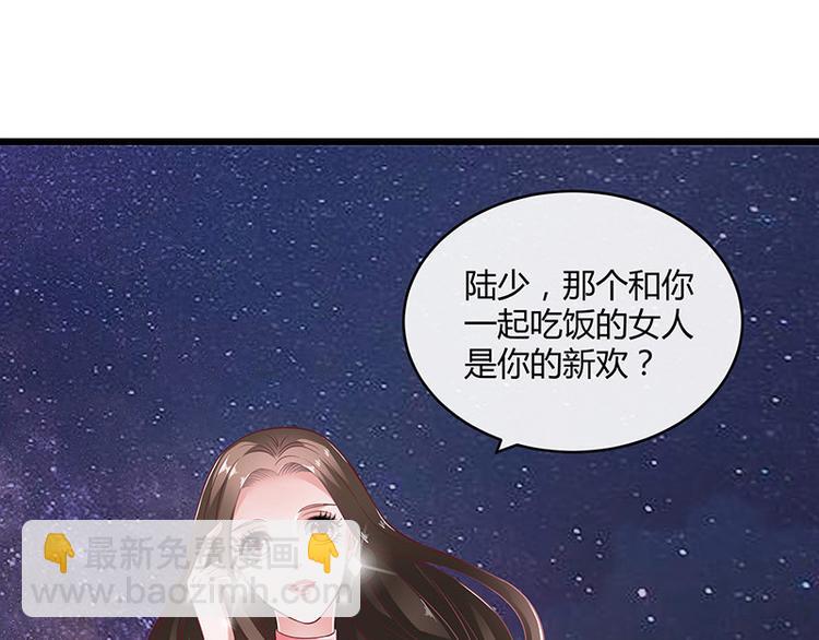 第19话 重新追求的机会(1/2)-第19话