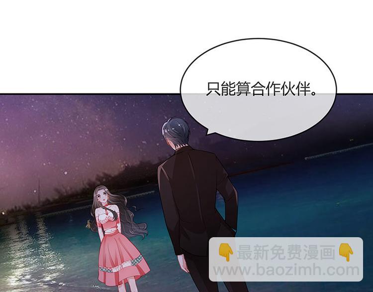 第19话 重新追求的机会(1/2)-第19话