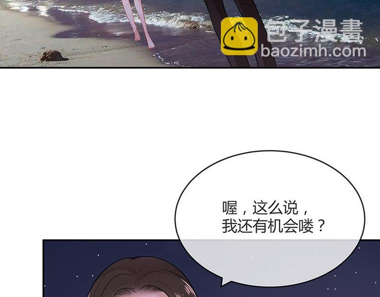 第19话 重新追求的机会(1/2)-第19话