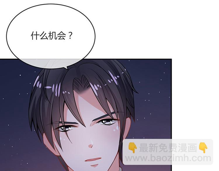 第19话 重新追求的机会(1/2)-第19话