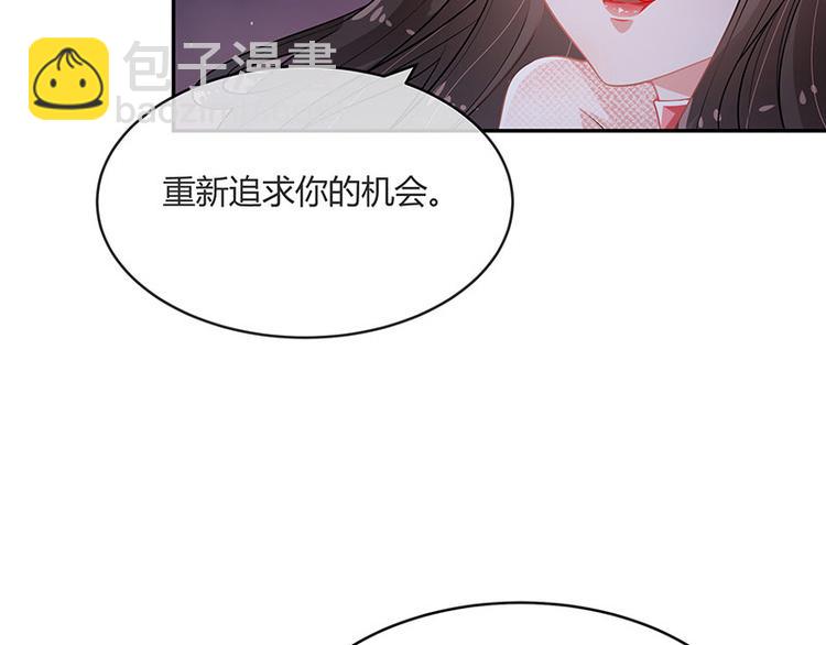 第19话 重新追求的机会(1/2)-第19话