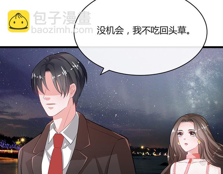 第19话 重新追求的机会(1/2)-第19话
