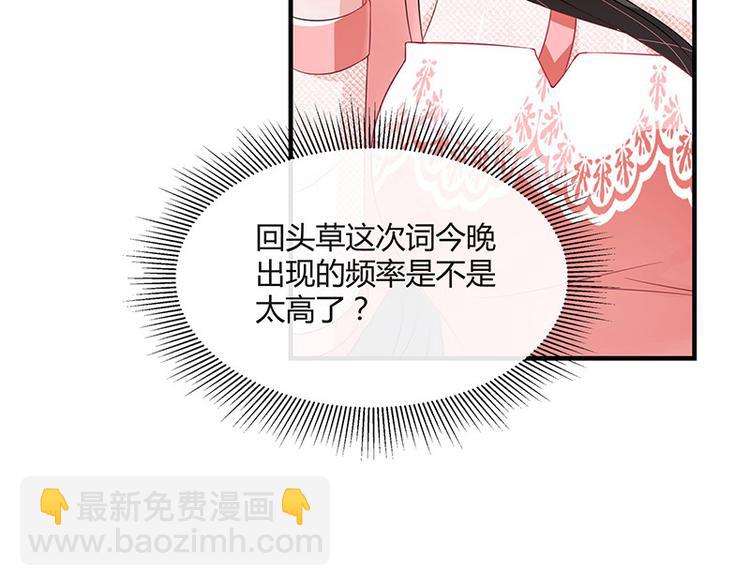 第19话 重新追求的机会(1/2)-第19话