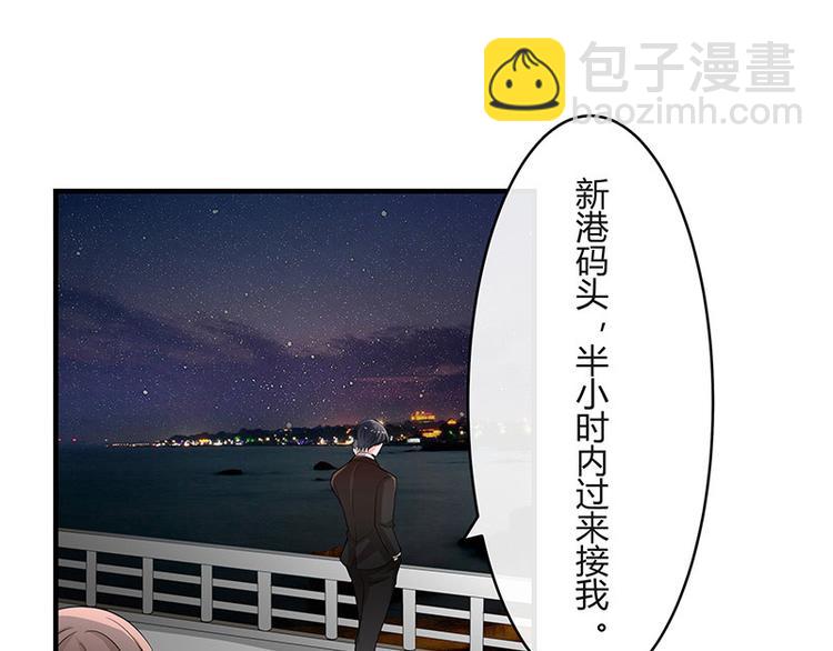 第19话 重新追求的机会(1/2)-第19话
