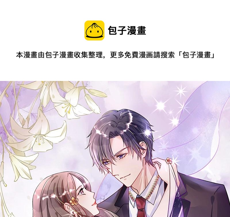 第195话 榕城到底谁做主 2(1/2)-第195话