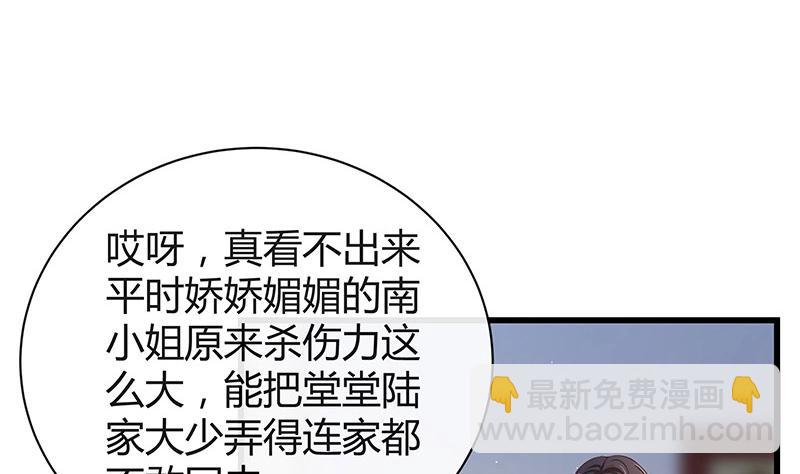 第195话 榕城到底谁做主 2(1/2)-第195话