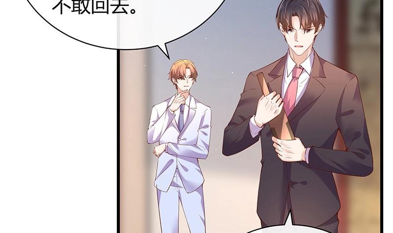 第195话 榕城到底谁做主 2(1/2)-第195话