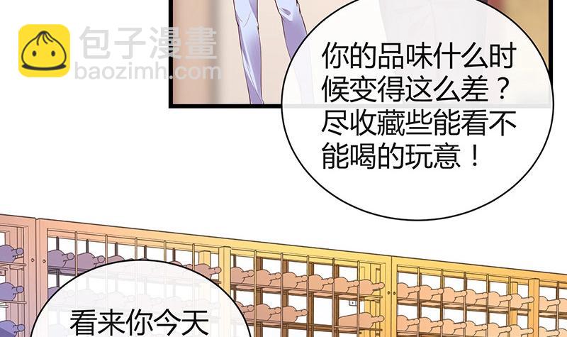 第195话 榕城到底谁做主 2(1/2)-第195话