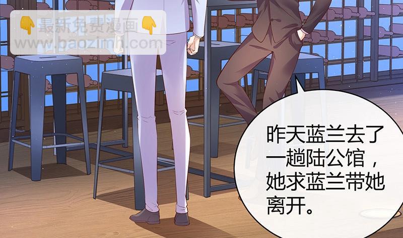 第195话 榕城到底谁做主 2(1/2)-第195话