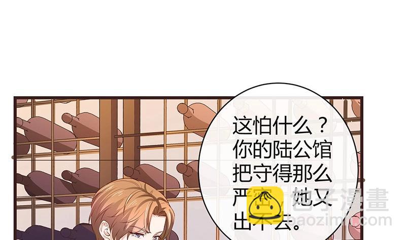 第195话 榕城到底谁做主 2(1/2)-第195话